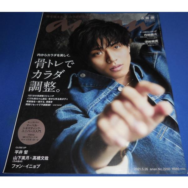 【ページ抜け等簡易チェック済み】状態概ね良好です。あくまでも中古品になります。ご理解のうえご購入ください。--------------------------------