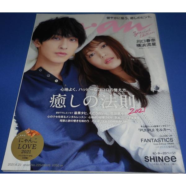 【ページ抜け等簡易チェック済み】状態概ね良好です。あくまでも中古品になります。ご理解のうえご購入ください。--------------------------------