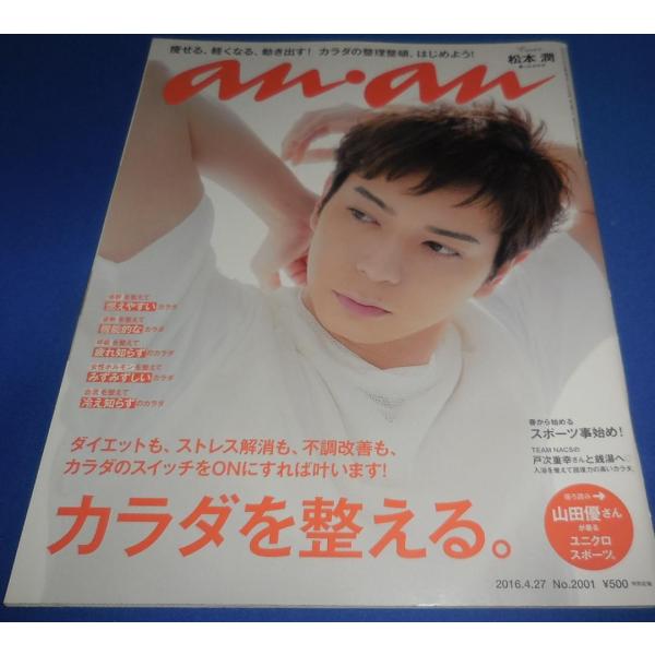 【ページ抜け等簡易チェック済み】状態概ね良好です。あくまでも中古品になります。ご理解のうえご購入ください。--------------------------------