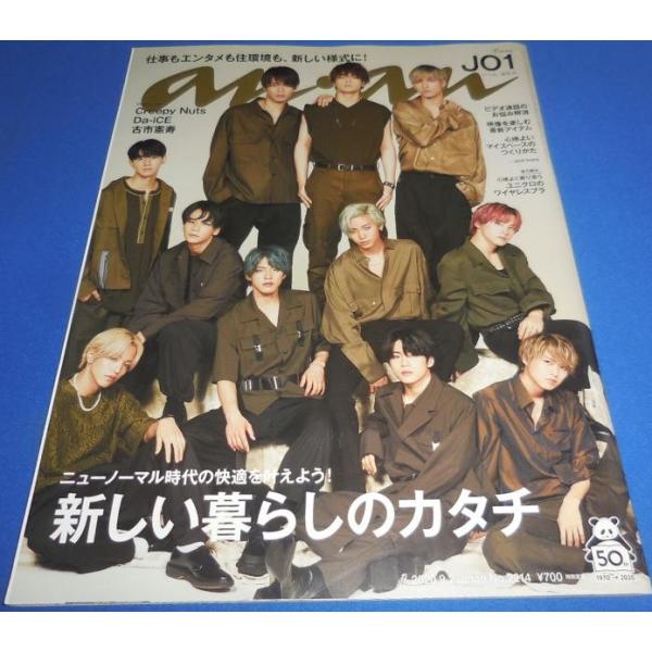 【ページ抜け等簡易チェック済み】表紙に微傷あり。他状態概ね良好です。あくまでも中古品になります。ご理解のうえご購入ください。--------------------------------