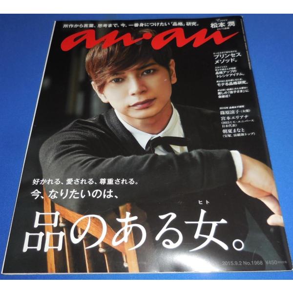 【ページ抜け等簡易チェック済み】状態概ね良好です。あくまでも中古品になります。ご理解のうえご購入ください。--------------------------------