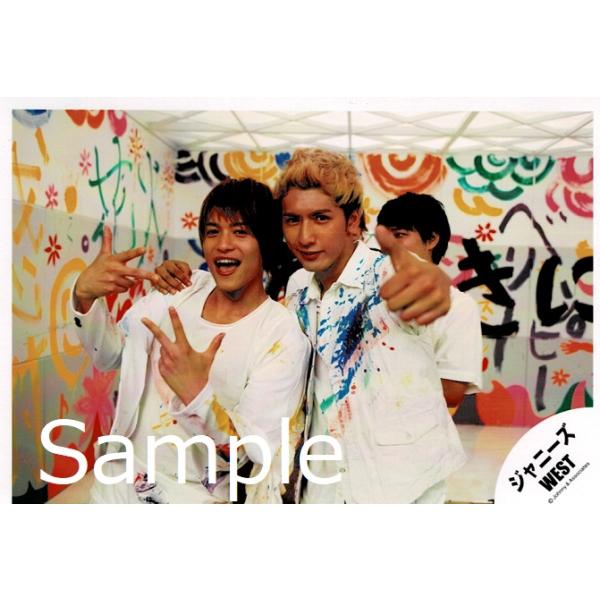 藤井流星 中間淳太 ジャニーズwest 公式生写真 ジパング おおきに大作戦 カメラ目線 Y 1487 アレイズブック ヤフーshop 通販 Yahoo ショッピング