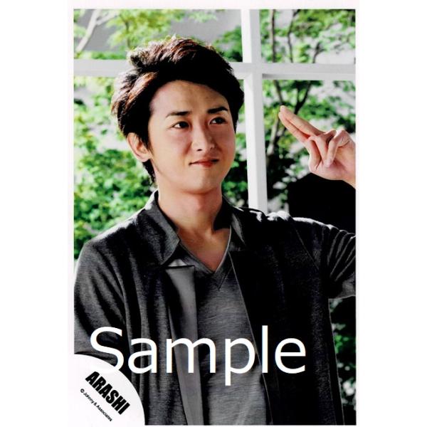 大野智 嵐 公式生写真 Your Eyes 衣装グレー 口閉じ 背景白 緑 左手人差し指中指立て Buyee Buyee 提供一站式最全面最專業現地yahoo Japan拍賣代bid代拍代購服務