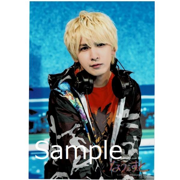 藤井流星 ジャニーズwest 公式生写真 なうぇすと 2017 ヘッドホン 衣装緑 茶色 オレンジ Y 2925 アレイズブック ヤフーshop 通販 Yahoo ショッピング