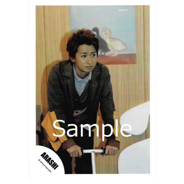 嵐 君と 検索ランキング注目度順 嵐 君と 総合