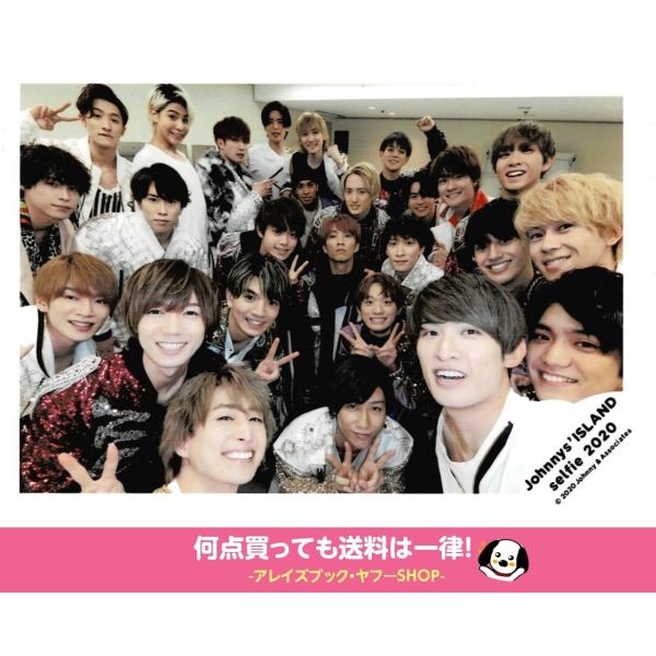 SixTONES (ストーンズ)＆ Snow Man (スノーマン)＆ Travis Japan ＆ A