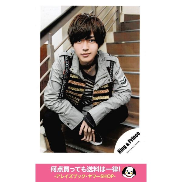 ブラウン系かわいい キンプリ 永瀬廉 公式写真 Jr 190枚 アイドル タレントグッズブラウン系 13 1 Eur Artec Fr