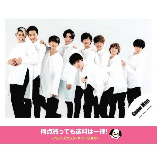 Snow Man スノーマン 集合 公式生写真「Snow Man ASIA TOUR 2D