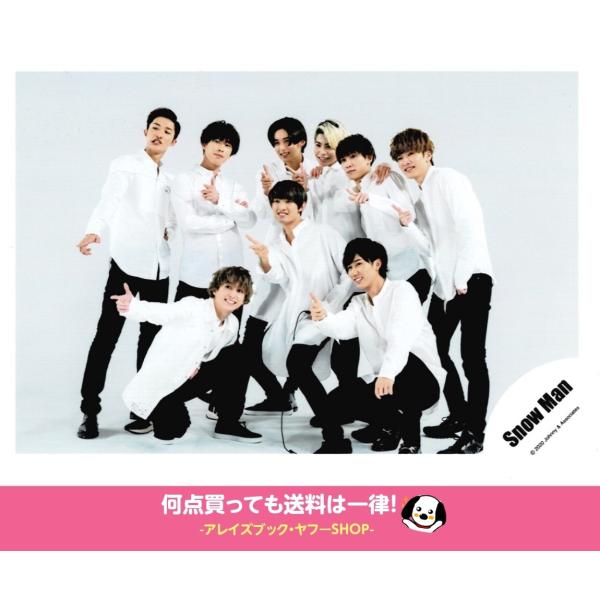 Snow Man スノーマン 集合 公式生写真 Snow Man ASIA TOUR 2D
