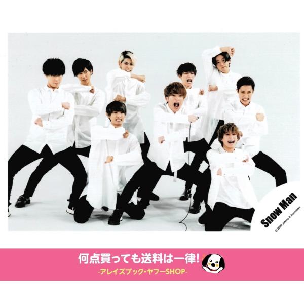 Snow Man スノーマン 集合 公式生写真 Snow Man ASIA TOUR 2D.2D