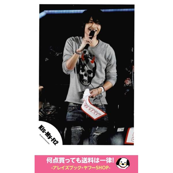 安いkis My Ft2 衣装の通販商品を比較 ショッピング情報のオークファン