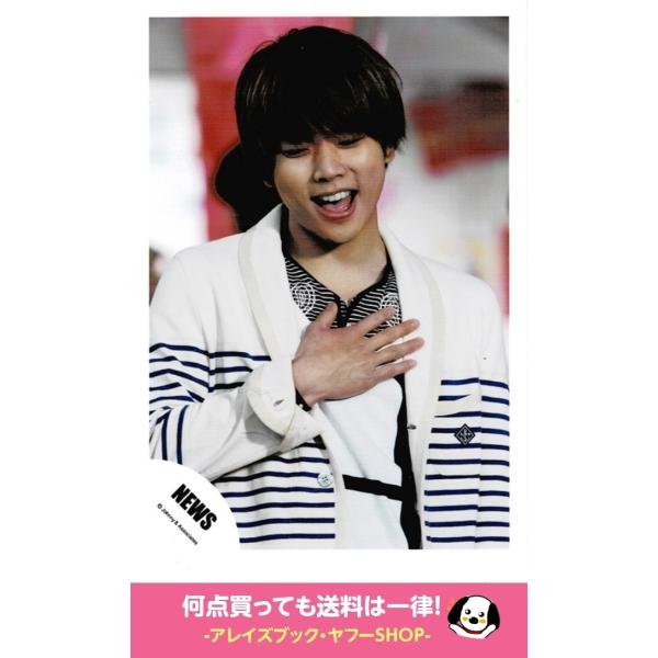 NEWS テゴマス写真アルバム増田貴久多め4冊