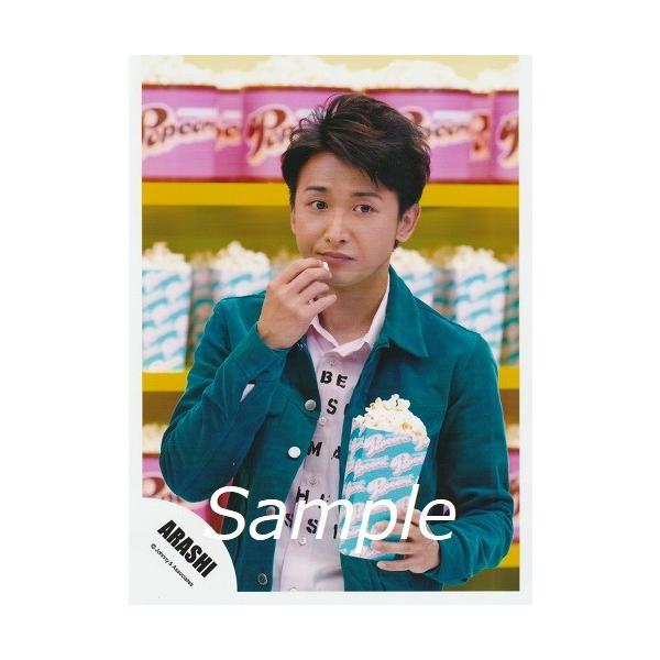新作人気モデル 衣装 オープニング Arashi 嵐 Popcorn 大野智 美品 キューピー おもちゃ 人形
