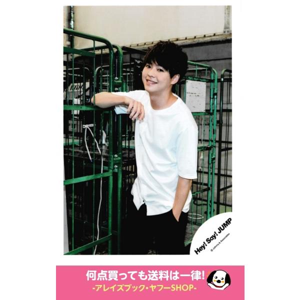 有岡大貴 Hey!Say!Jump 写真 350枚 ソロ 混合 集合 フォトセ 有岡大貴 Hey!Say!Jump 写真 350枚 ソロ 混合 集合 フォトセ