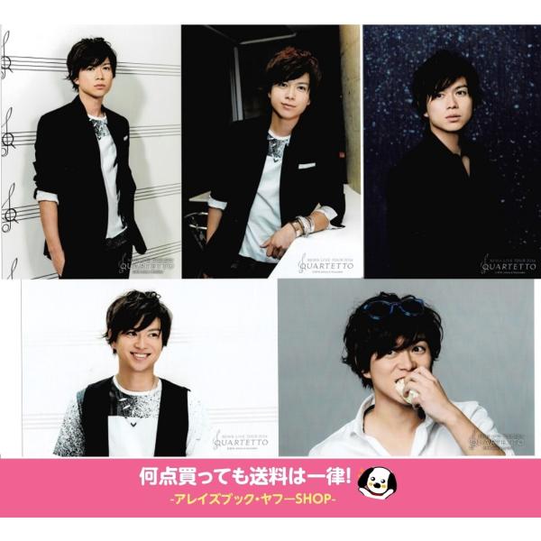 加藤シゲアキ(NEWS) 公式生写真 5枚セット QUARTETTO 2016 公式フォト