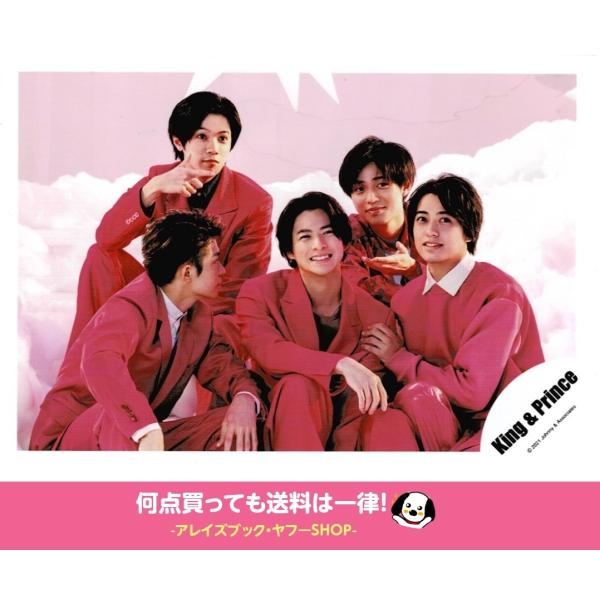 好評継続中 ジャニーズポスター 好評継続中