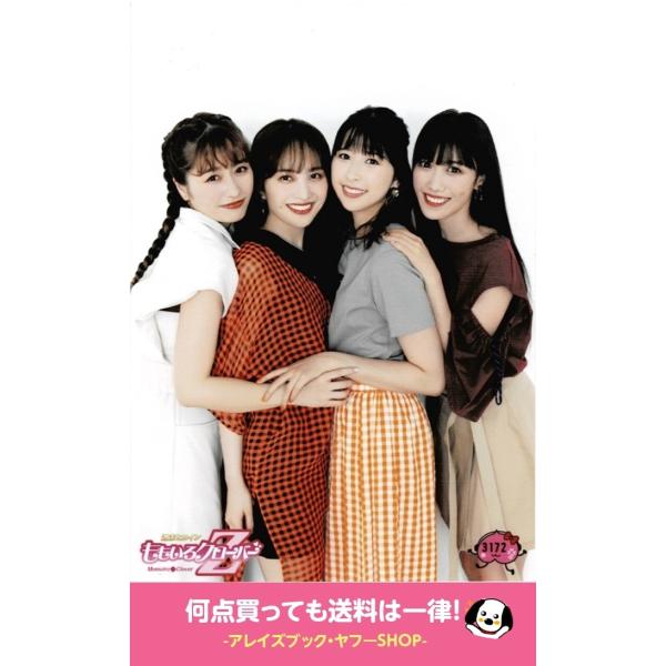 国内外の人気 ももクロ 生写真 集合 複数 バラ売り lestylists.com