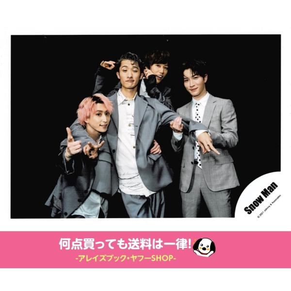 岩本照＆佐久間大介＆渡辺翔太＆阿部亮平(Snow Man スノーマン) 公式生  