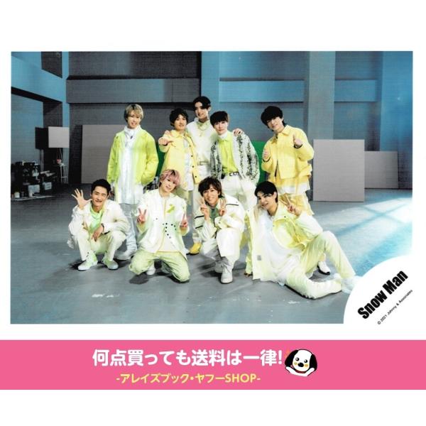 Snow Man スノーマン 集合 公式生写真 シングル「HELLO HELLO