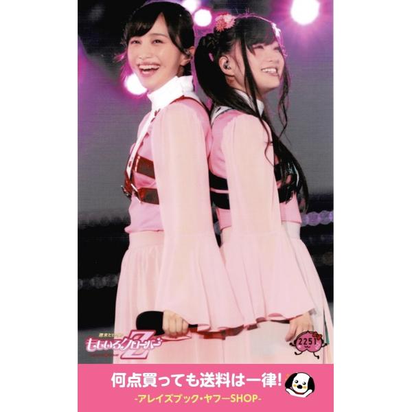 百田夏菜子 ＆ 有安杏果(ももクロ) 公式生写真 No.2251 : z-23994  