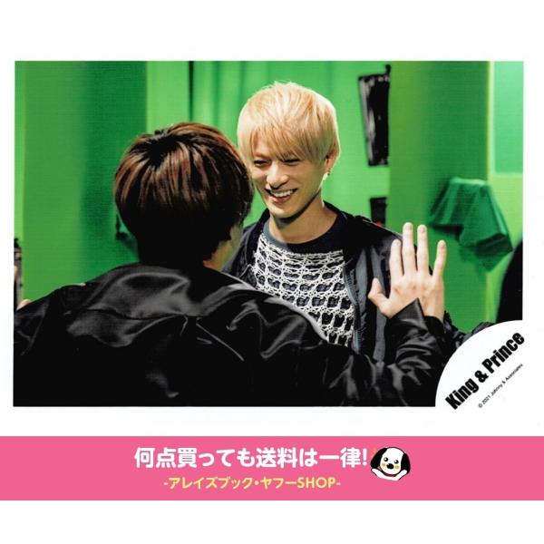 平野紫耀(キンプリ) 公式生写真 シングル「Magic Touch Beating Hearts