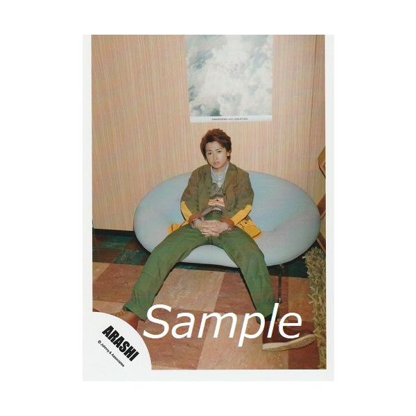 大野智 嵐 公式生写真 Scene 君と僕の見ている風景 衣装深緑 黄色 緑 座り Buyee Buyee Jasa Perwakilan Pembelian Barang Online Di Jepang