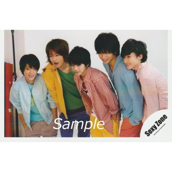 Sexy Zone 公式写真 209枚集合混合