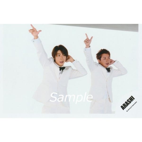 大野智 相葉雅紀 嵐 公式生写真 愛を叫べ 背景白 口開け 右手上にあげ Buyee Buyee 提供一站式最全面最專業現地yahoo Japan拍賣代bid代拍代購服務