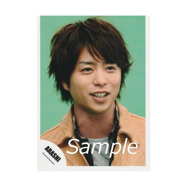 櫻井翔 嵐 公式生写真 Love Rainbow 衣装茶色 黒 グレー 背景緑 口開け 座り かわいい