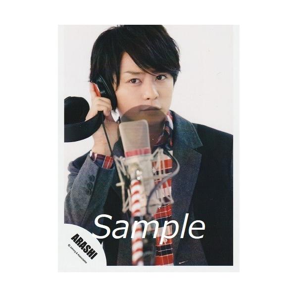 櫻井翔 嵐 公式生写真 Endless Game 衣装赤 黒 目線左方向 背景黒 口閉じ 史上一番安い