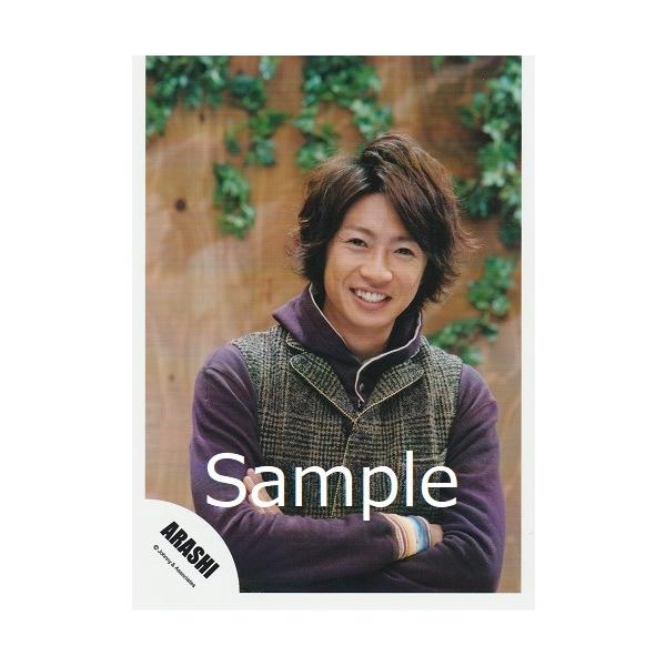 相葉雅紀 嵐 公式生写真 マイガール 衣装紫 グレー カメラ目線 腕組み Buyee Buyee Jasa Perwakilan Pembelian Barang Online Di Jepang