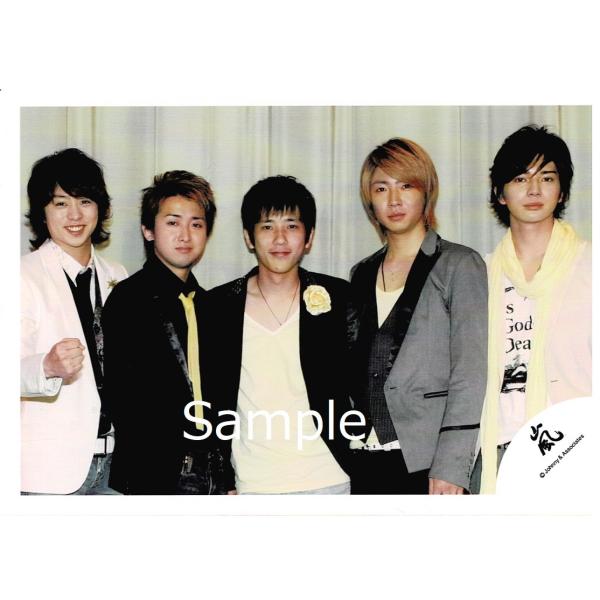 嵐 集合 公式生写真 黄色い涙 オフショット・嵐ロゴ・真ん中二宮・櫻井 