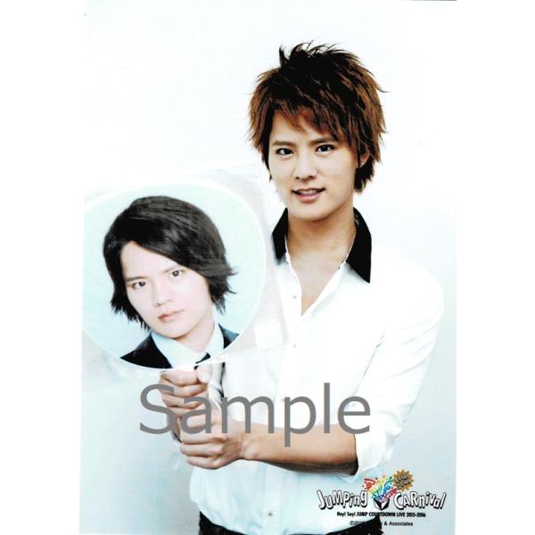 岡本圭人 うちわ おまとめ買いでお値引きします