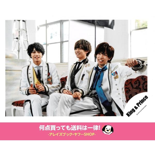 Johnny's - King & Prince うちわ平野紫耀永瀬廉髙橋海人岸優太