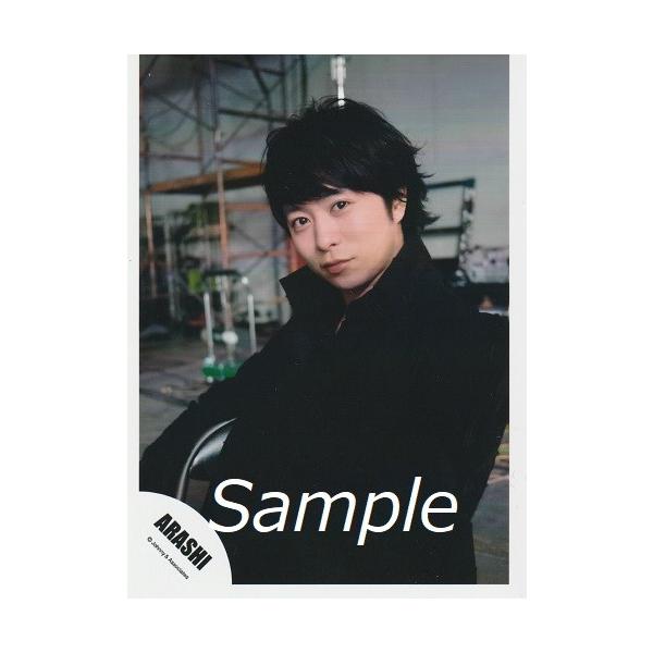 櫻井翔 嵐 公式生写真 Endless Game 衣装赤 黒 目線左方向 背景黒 口閉じ 史上一番安い