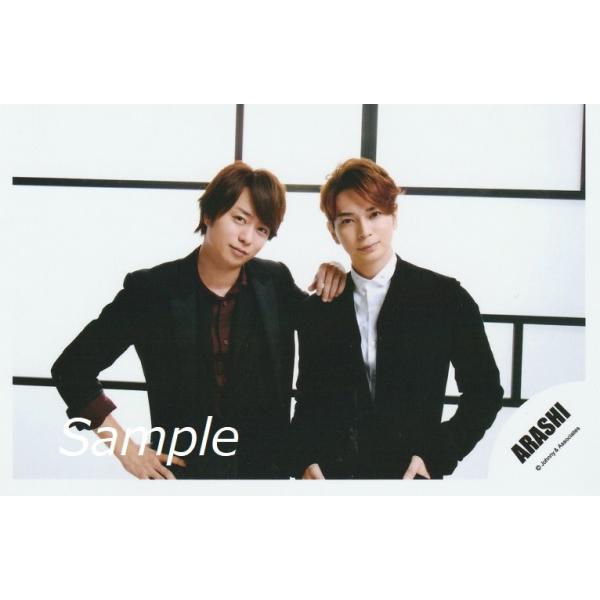 櫻井翔 嵐 公式生写真 Endless Game 衣装赤 黒 目線左方向 背景黒 口閉じ 史上一番安い