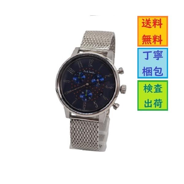 ポールスミスクォーツ時計 ポールスミス Paul Smith 腕時計 メンズ 革ベルト 41mm レザー
