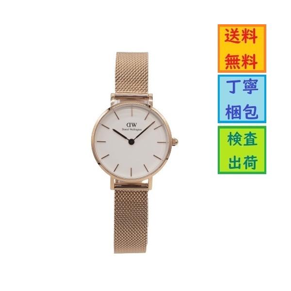 ダニエルウェリントン Daniel Wellington レディース Rose Gold 腕時計