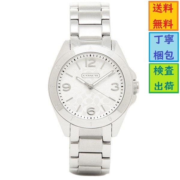 新品 COACH レディース 腕時計 ステンレス 14501778 32mm COACH（コーチ） レディース腕時計 32MM シルバー ブレスレット