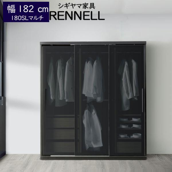 arrivo_156-rennell-180slmulti arrivo_156-rennell-180slmulti