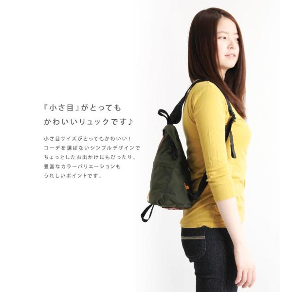 ケルティ Kelty リュック ミニデイパック バッグ レディース Sale セール Buyee Buyee 提供一站式最全面最專業現地yahoo Japan拍賣代bid代拍代購服務 Bot Online