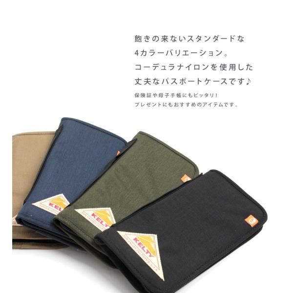 ケルティ Kelty パスポートケース おしゃれ パスポートカバー Buyee Buyee บร การต วกลางจากญ ป น ซ อจากประเทศญ ป น