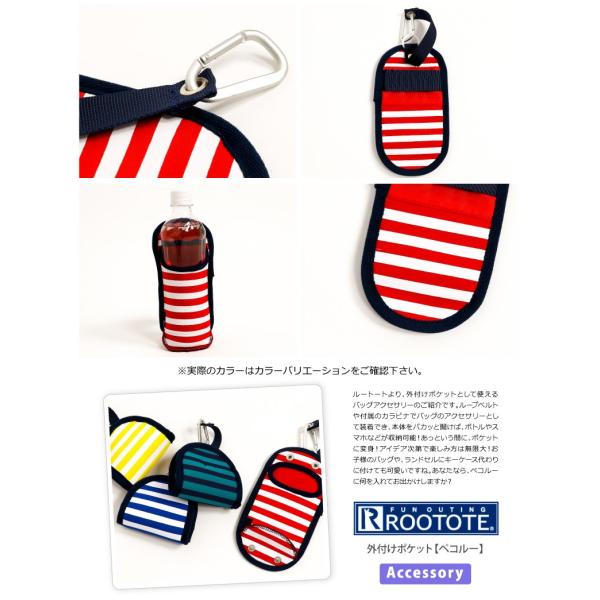 自転車 ペット ボトル ホルダー 付け方