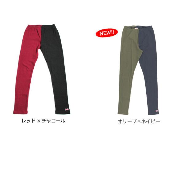 Healthknit ヘルスニット ワッフル レギンス スパッツ タイツ サーマル 無地 10分丈 冷え対策 ルームウェア フェス レディース メンズ 4119 Buyee Buyee Japanese Proxy Service Buy From Japan Bot Online