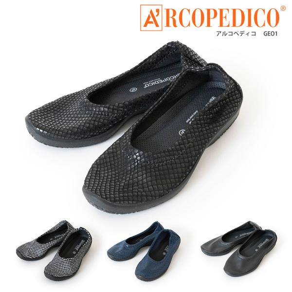 arrowhead_5061690