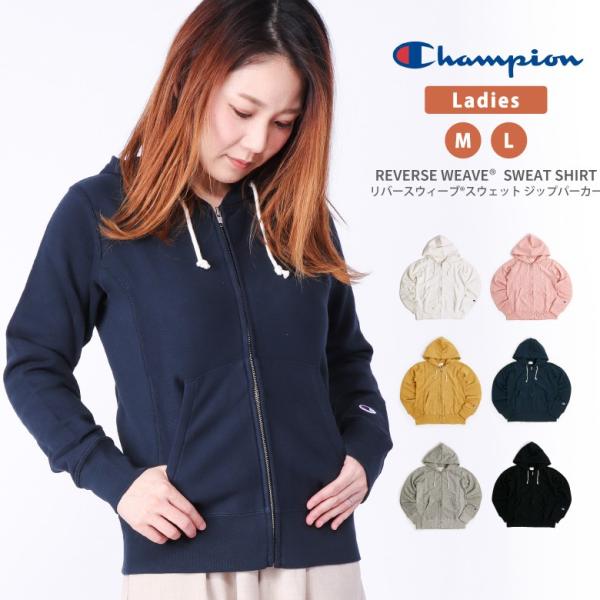 Champion 【50％OFF/セール】チャンピオン スウェット パーカー