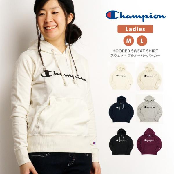 チャンピオン Champion Sale セール スウェットパーカー プルオーバー ウィメンズ レディース Cw K111 Buyee Buyee Japanese Proxy Service Buy From Japan Bot Online