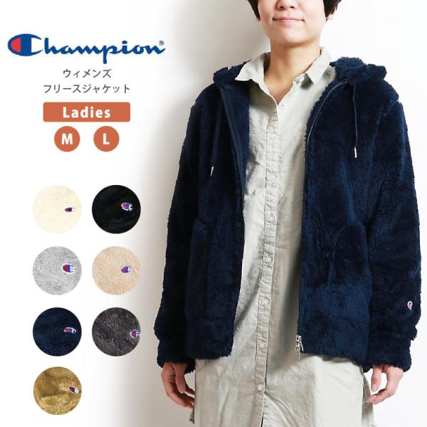 チャンピオン Champion ボアフリース パーカー フードジャケット ウィメンズ シェルパ レディース (cw-l604) :CW-L604:ARROWHEAD アローヘッド - 通販 - Yahoo!ショッピング チャンピオン Champion ボアフリース パーカー フードジャケット ウィメンズ シェルパ レディース (cw-l604) :CW-L604:ARROWHEAD アローヘッド - 通販 - Yahoo!ショッピング