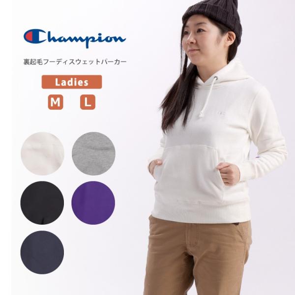 チャンピオン Champion パーカー レディースパーカー トレーナー 通販 人気ランキング 価格 Com