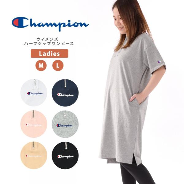 スペシャルset価格 チャンピオン ワンピース レディース Champion チュニック 保温 リラックス パーカー Cwss418 送料無料 fw 最適な材料 Carlavista Com